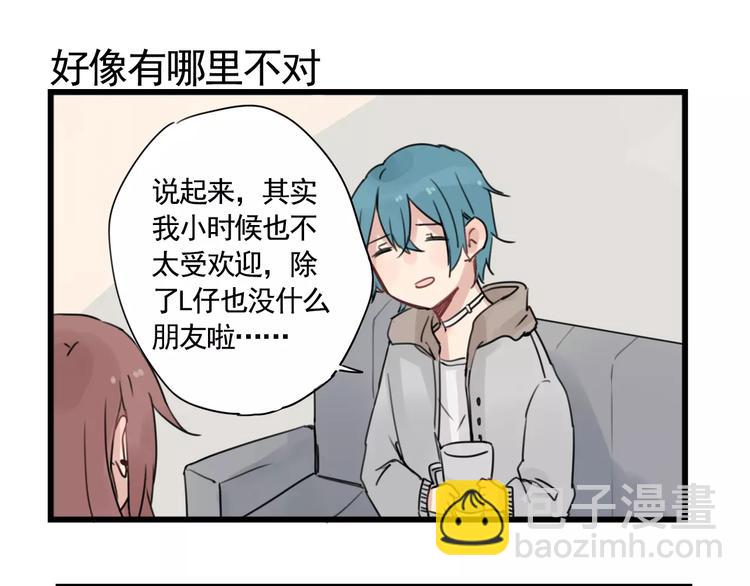 第5话 各有所长的技能-第5话