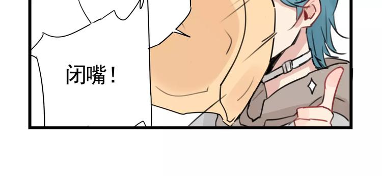 第5话 各有所长的技能-第5话