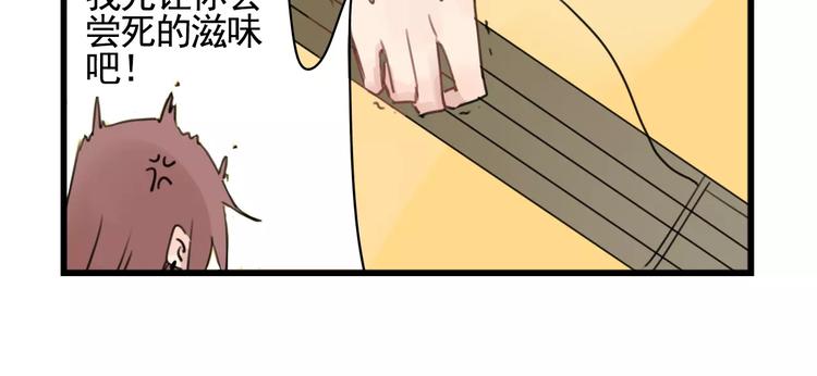 第5话 各有所长的技能-第5话