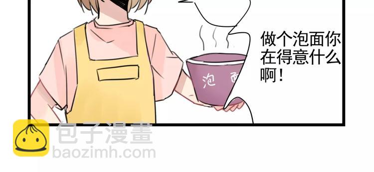 第5话 各有所长的技能-第5话