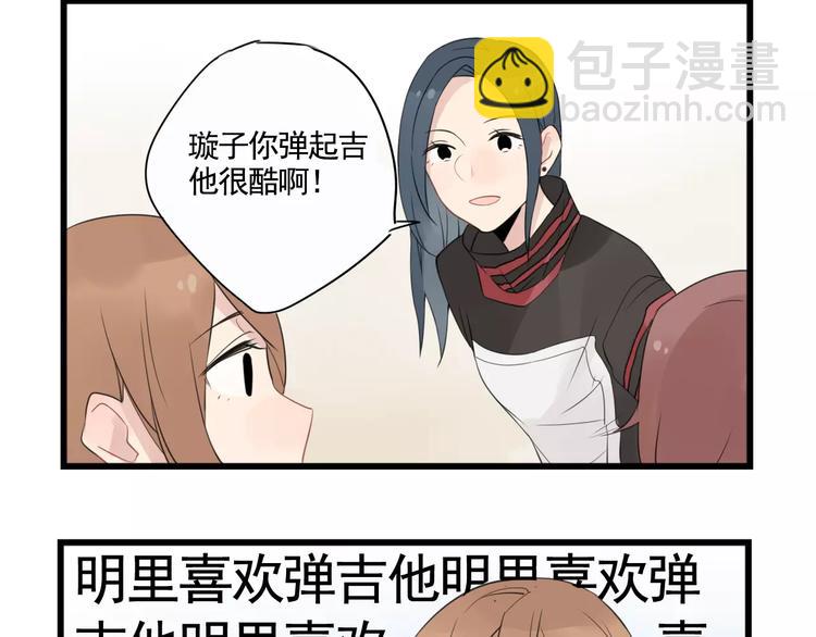 第5话 各有所长的技能-第5话