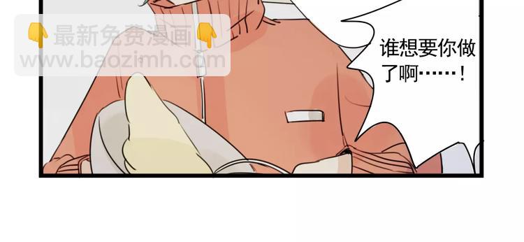 第5话 各有所长的技能-第5话