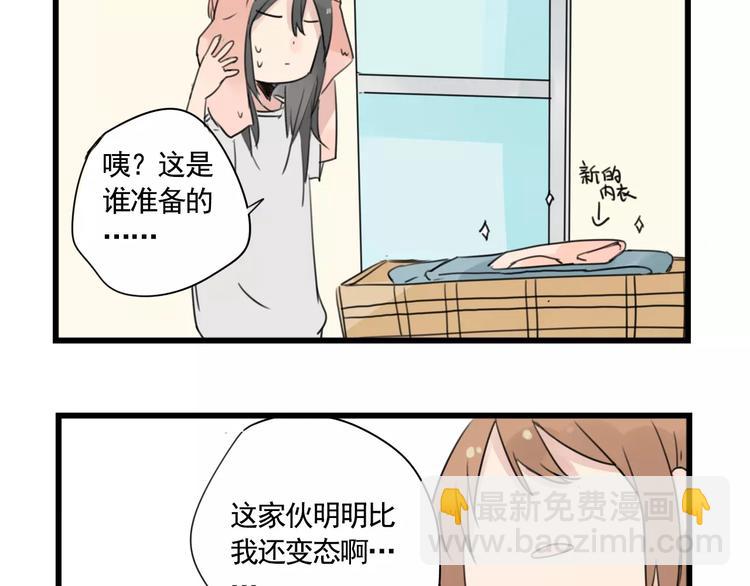 第5话 各有所长的技能-第5话