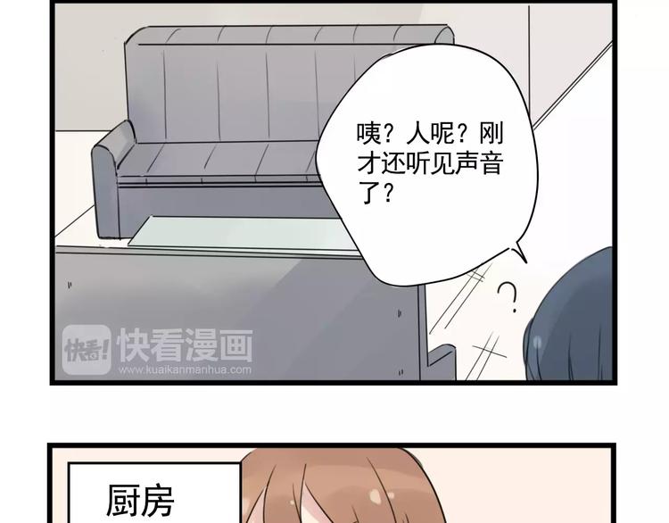 第5话 各有所长的技能-第5话