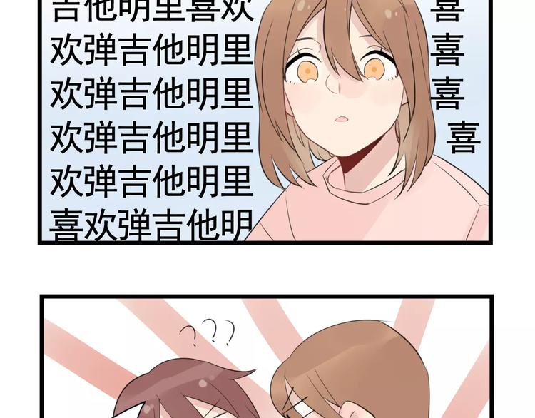 第5话 各有所长的技能-第5话