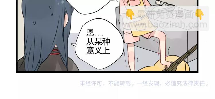 第5话 各有所长的技能-第5话