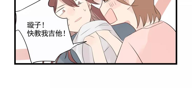 第5话 各有所长的技能-第5话