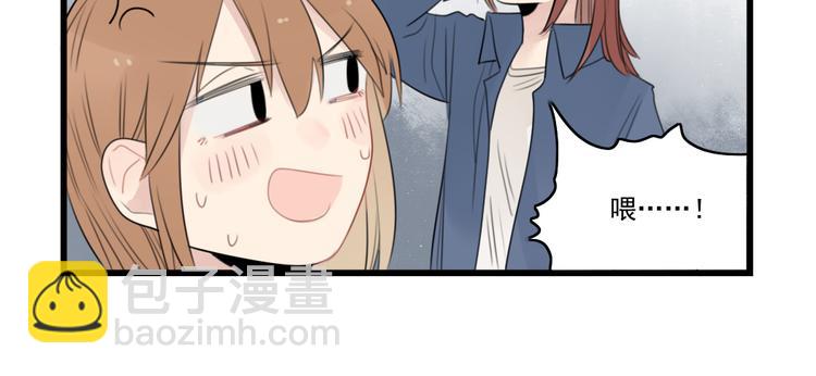 第41话 奇妙的取向-第41话