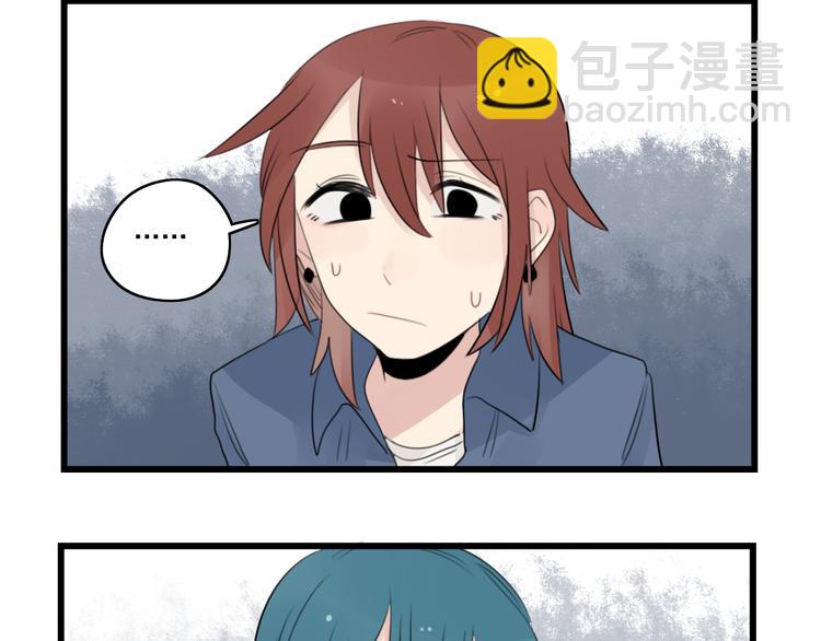 第41话 奇妙的取向-第41话