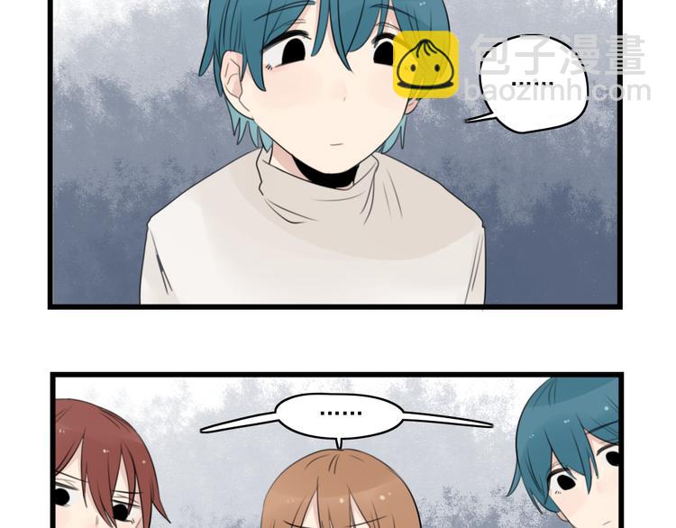 第41话 奇妙的取向-第41话