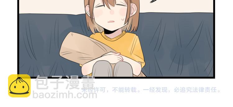 第41话 奇妙的取向-第41话