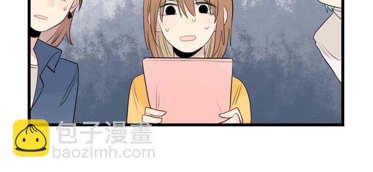 第41话 奇妙的取向-第41话