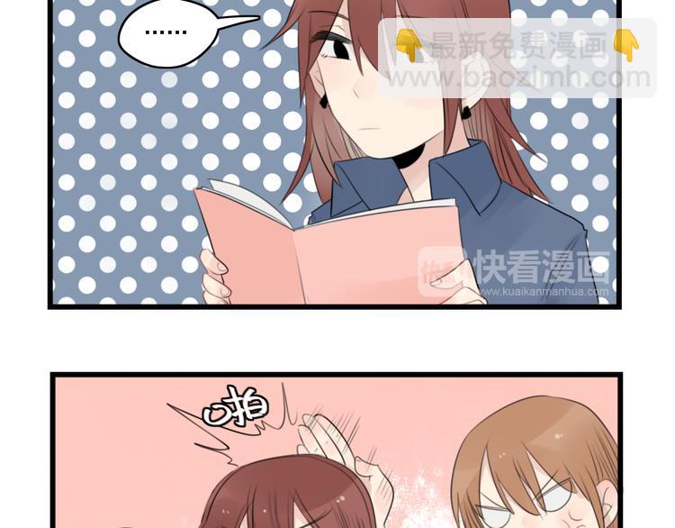 第41话 奇妙的取向-第41话