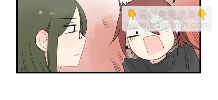 第43话 裂缝的开端-第43话