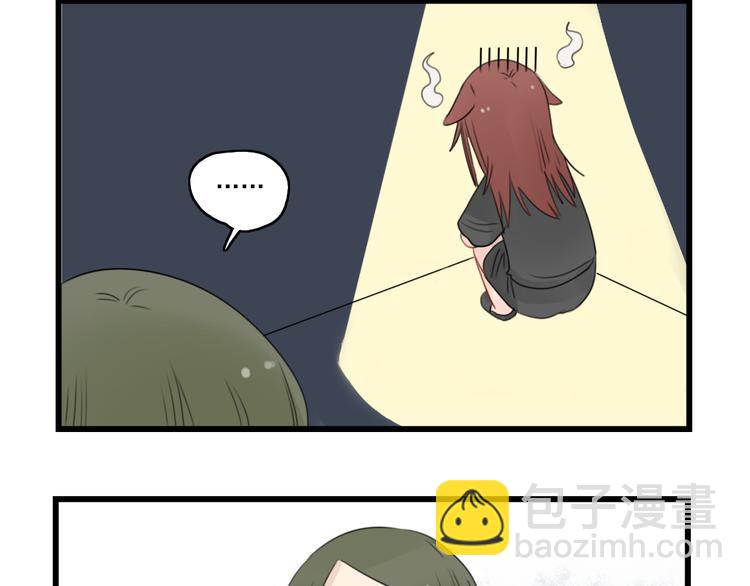 第43话 裂缝的开端-第43话