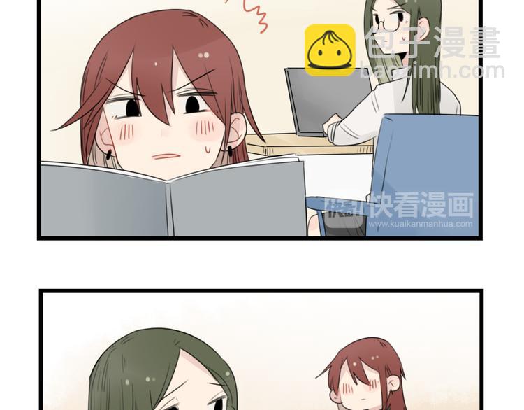 第43话 裂缝的开端-第43话