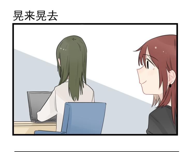 第43话 裂缝的开端-第43话