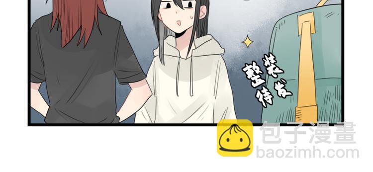 第43话 裂缝的开端-第43话