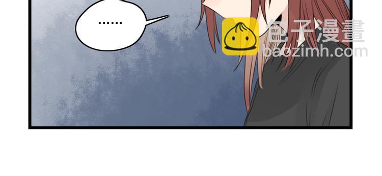 第43话 裂缝的开端-第43话