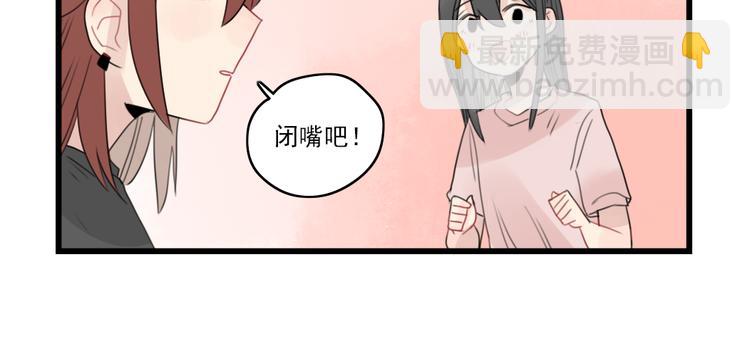 第45话 事情的真相(1/2)-第45话