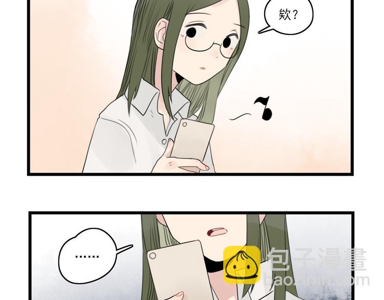 第45话 事情的真相(1/2)-第45话