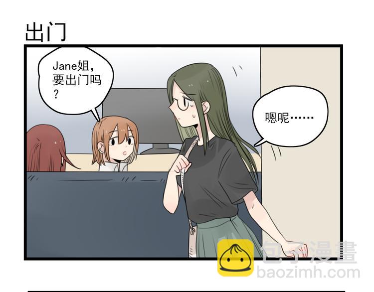 第45话 事情的真相(1/2)-第45话