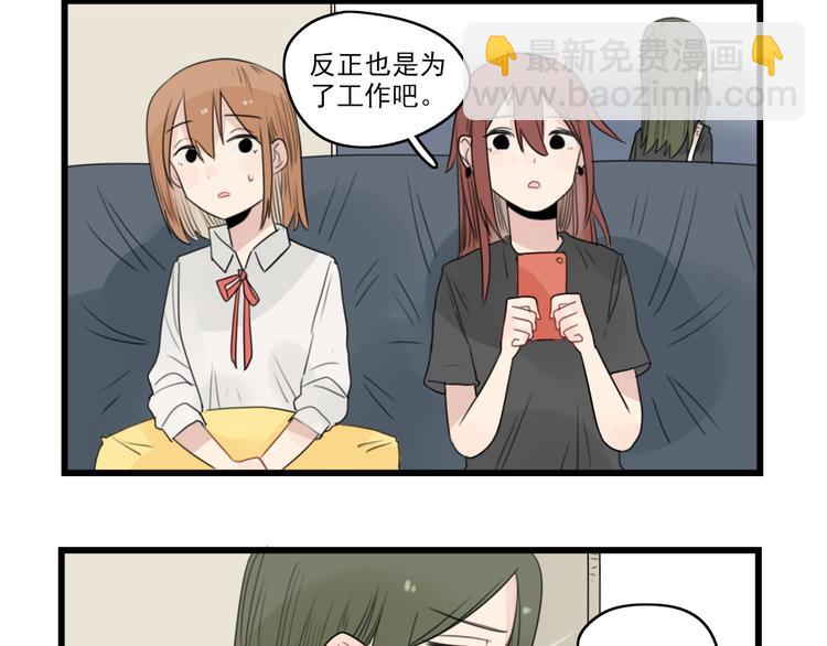 第45话 事情的真相(1/2)-第45话