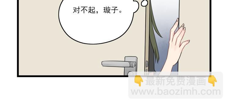 第45话 事情的真相(1/2)-第45话