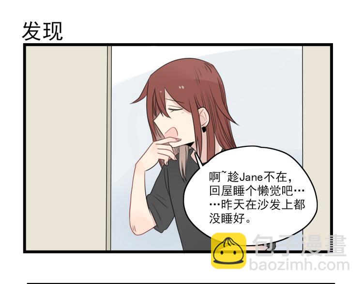 第45话 事情的真相(1/2)-第45话