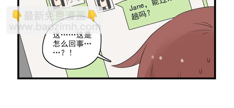 第45话 事情的真相(1/2)-第45话