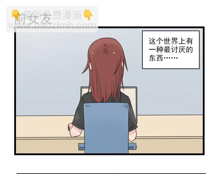 第45话 事情的真相(1/2)-第45话