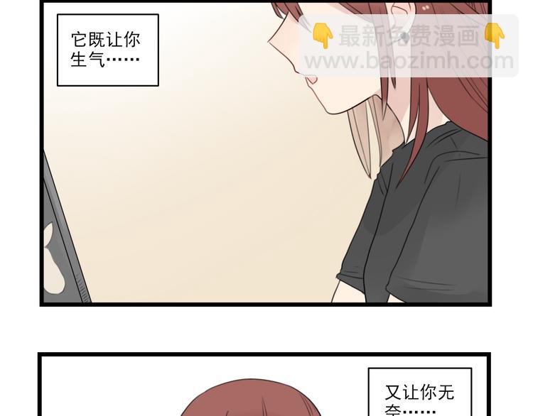 第45话 事情的真相(1/2)-第45话