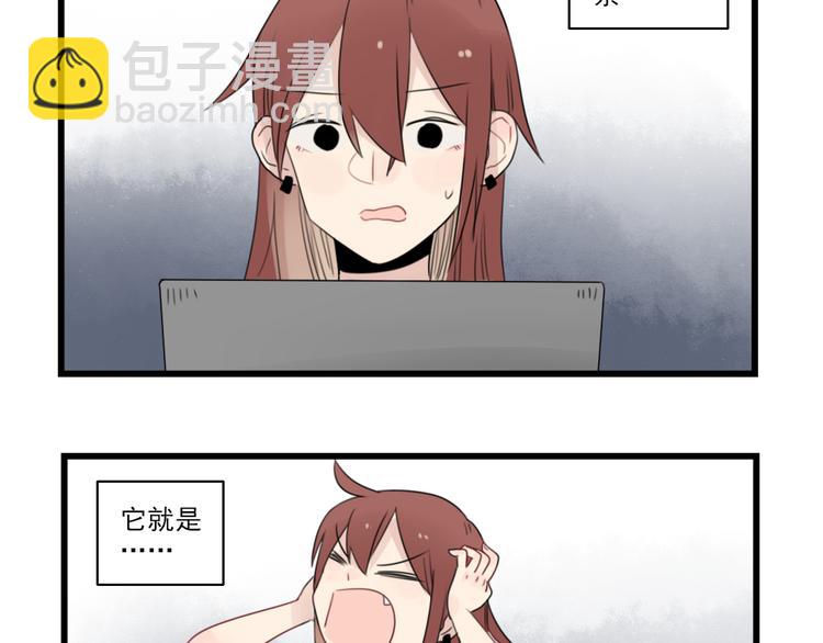 第45话 事情的真相(1/2)-第45话