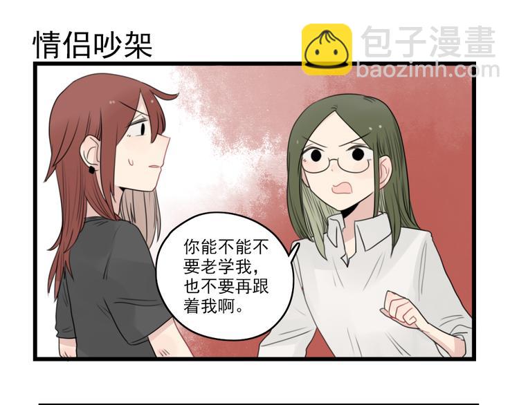 第45话 事情的真相(1/2)-第45话