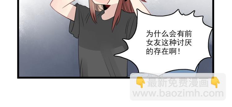 第45话 事情的真相(1/2)-第45话