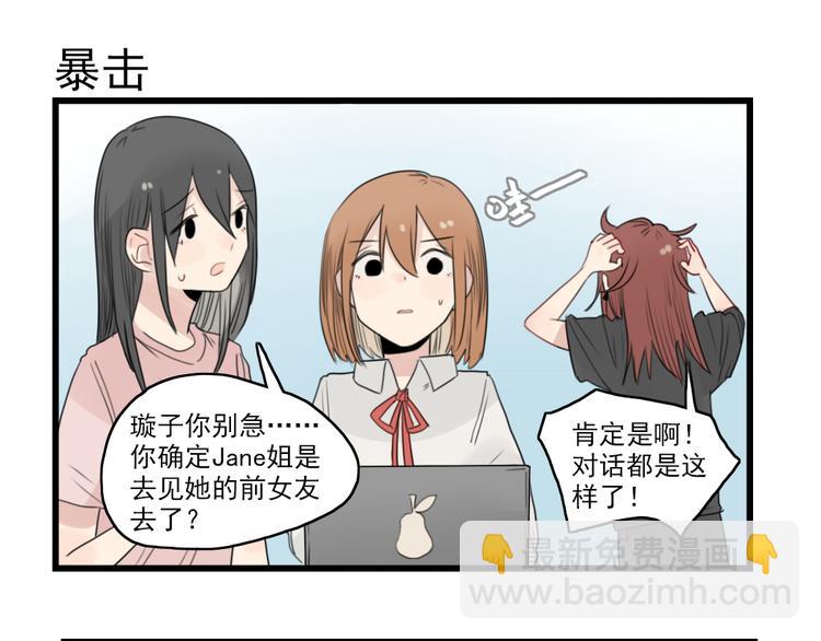 第45话 事情的真相(1/2)-第45话