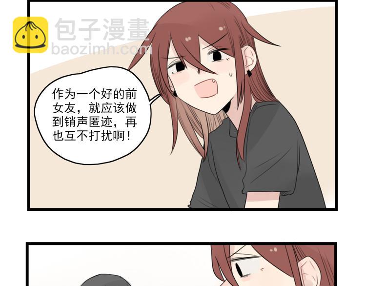 第45话 事情的真相(1/2)-第45话