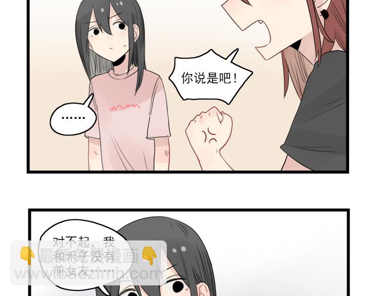 第45话 事情的真相(1/2)-第45话