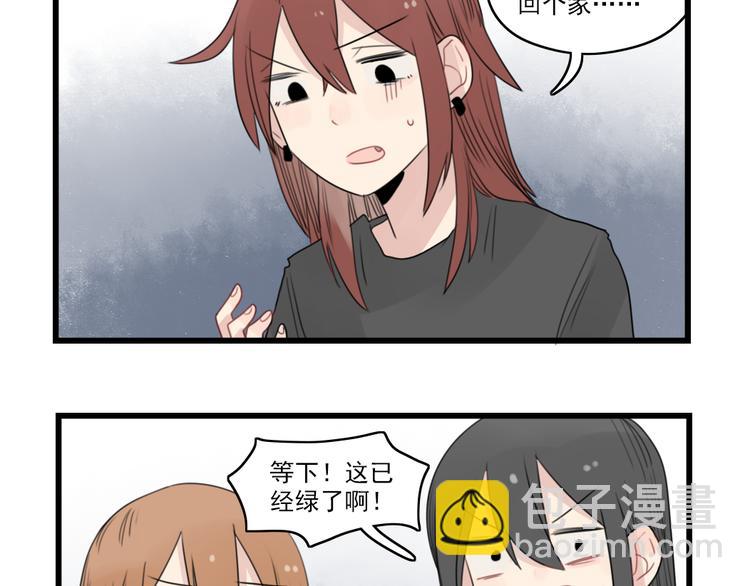 第45话 事情的真相(1/2)-第45话