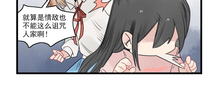 第45话 事情的真相(1/2)-第45话