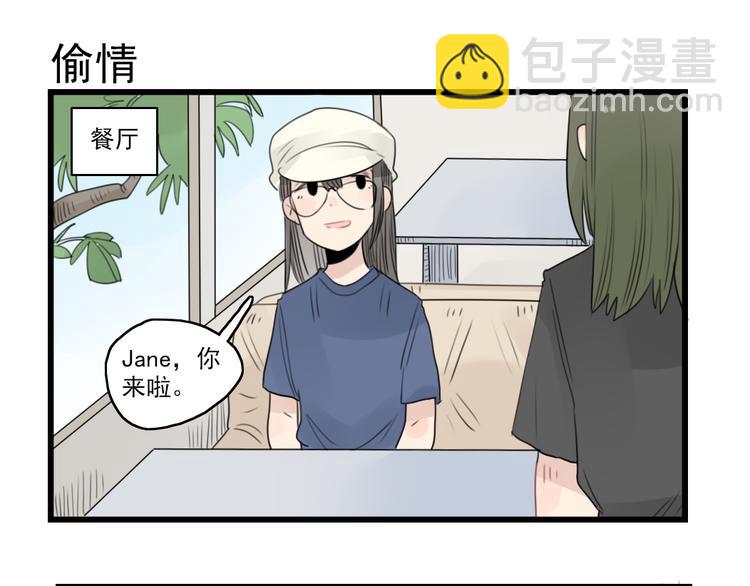 第45话 事情的真相(1/2)-第45话