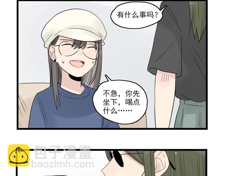 第45话 事情的真相(1/2)-第45话