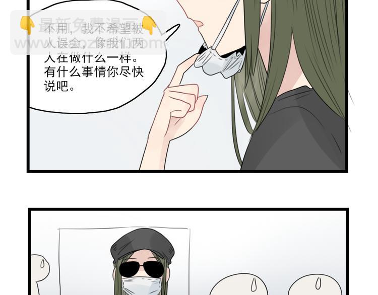 第45话 事情的真相(1/2)-第45话