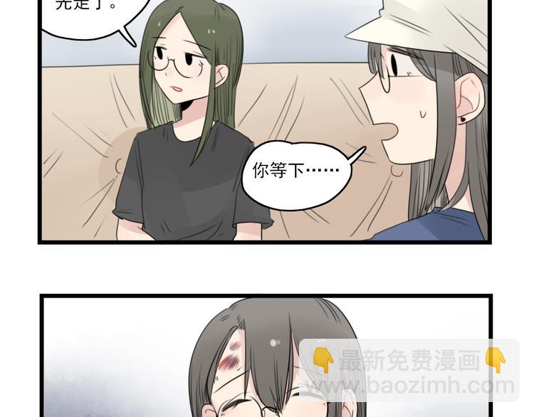 第45话 事情的真相(1/2)-第45话