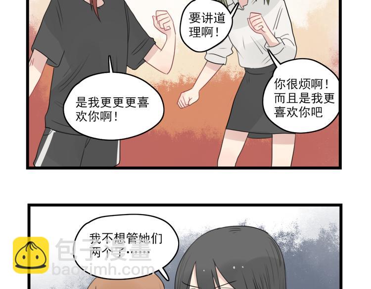 第45话 事情的真相(1/2)-第45话