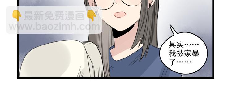 第45话 事情的真相(1/2)-第45话