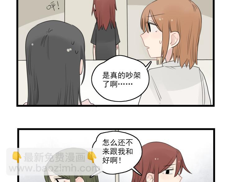 第45话 事情的真相(1/2)-第45话