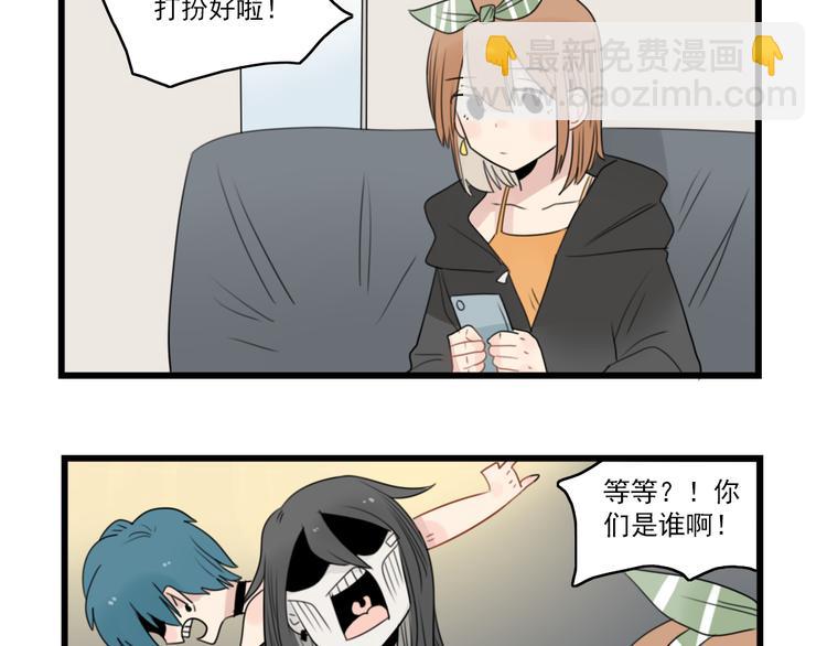 第47话 新的体验-第47话