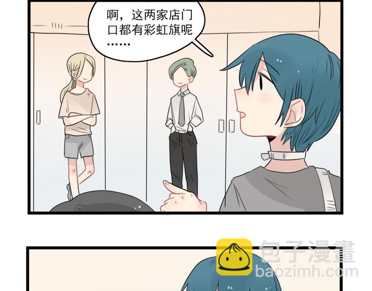 第47话 新的体验-第47话