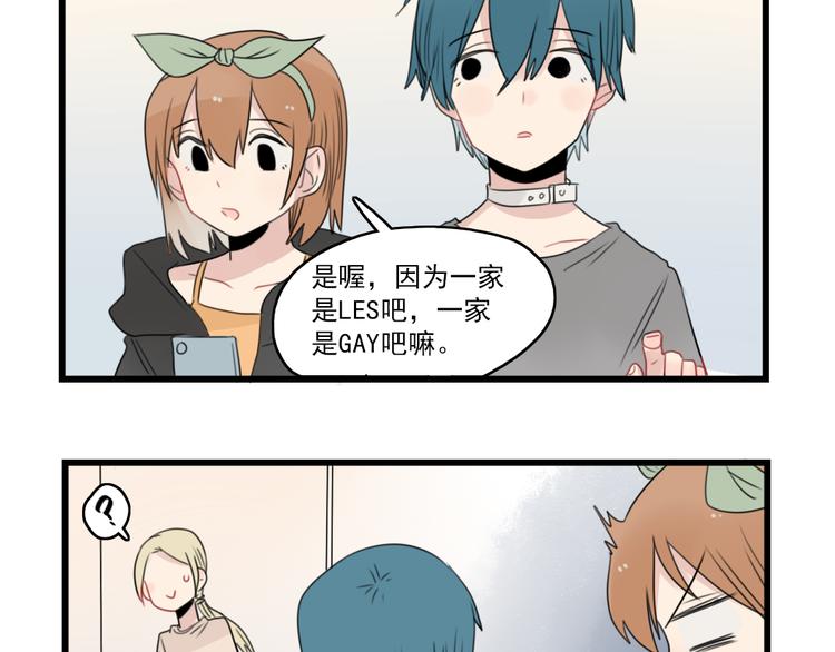 第47话 新的体验-第47话